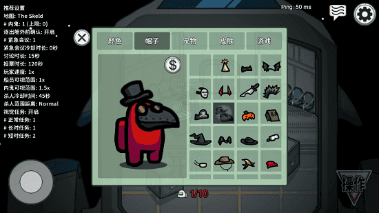 在我们之间无限金币版|在我们之间无限金币版下载