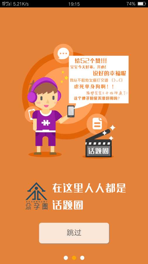 众孕圈下载_众孕圈下载app下载_众孕圈下载ios版