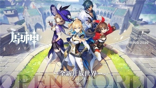 原神画质修改器下载