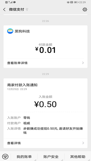 热身快跑官方版_热身快跑官方版手机游戏下载_热身快跑官方版官网下载手机版