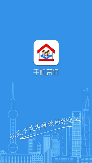 手机梵讯app