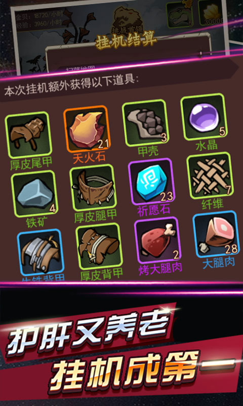 部落指挥官送万元充值_部落指挥官送万元充值公益服_变态版部落指挥官送万元充值无限元宝服_部落指挥官送万元充值官网