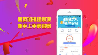 鑫仁理财下载_鑫仁理财下载手机游戏下载_鑫仁理财下载官网下载手机版