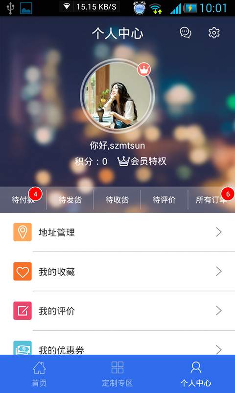 金海马商城app_金海马商城app中文版下载_金海马商城app破解版下载