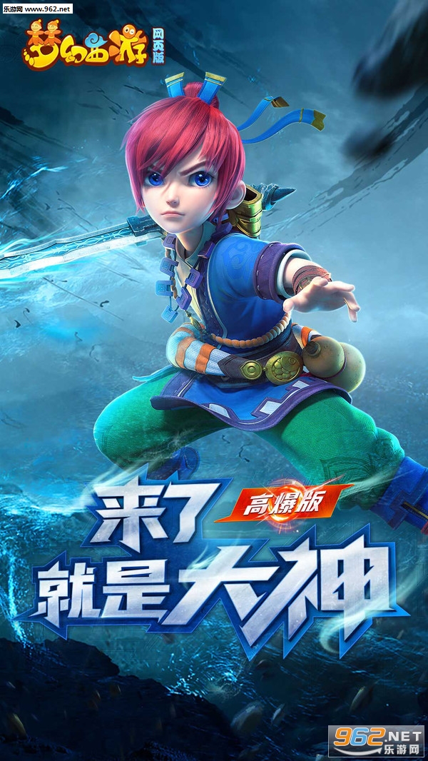 梦幻西游网页版在线地址下载