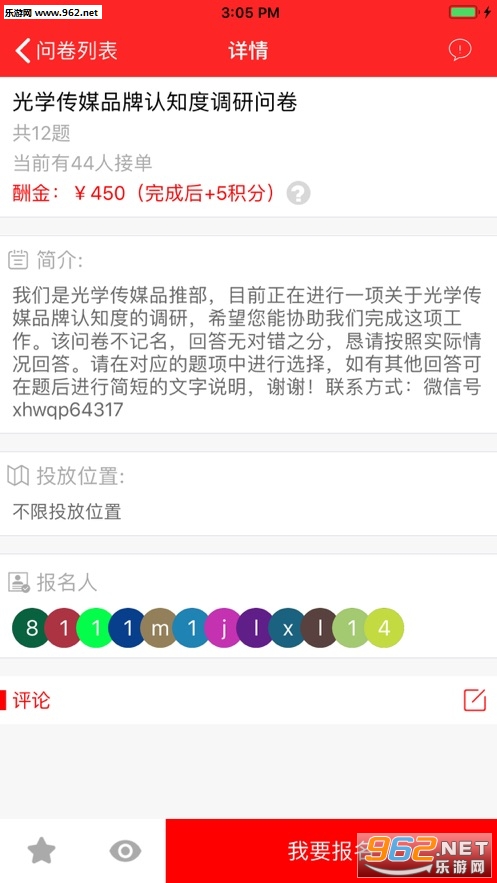 有问答下载_有问答下载安卓手机版免费下载_有问答下载手机版安卓