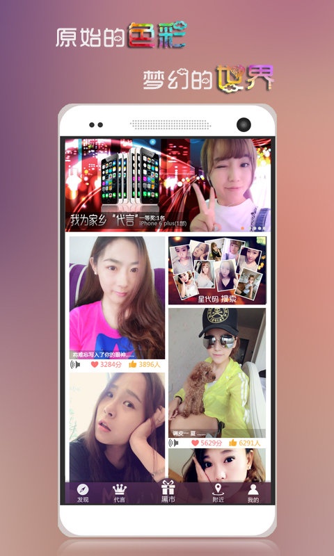我要成名app_我要成名app最新官方版 V1.0.8.2下载 _我要成名app安卓版下载