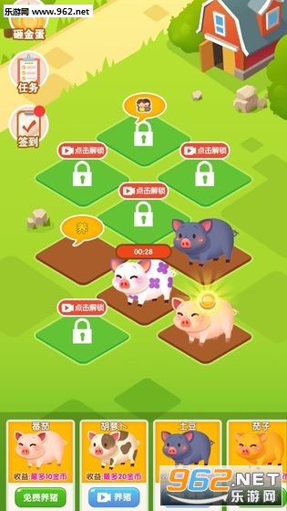 智能猪场养猪赚钱_智能猪场养猪赚钱app下载_智能猪场养猪赚钱破解版下载