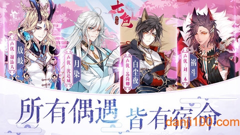 七色游戏手机版