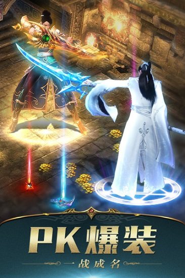 君临天下九游手游