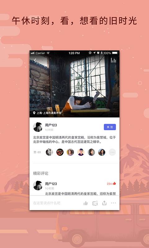 游伴伴app_游伴伴appapp下载_游伴伴app安卓手机版免费下载