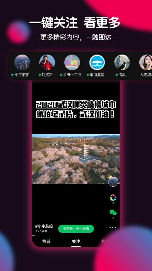 票圈极速版app_票圈极速版app最新版下载_票圈极速版app手机游戏下载
