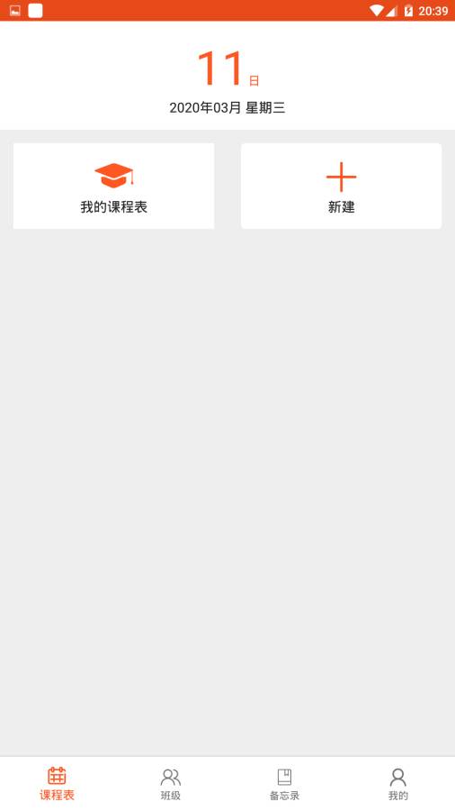 教师助手下载_教师助手下载积分版_教师助手下载最新版下载