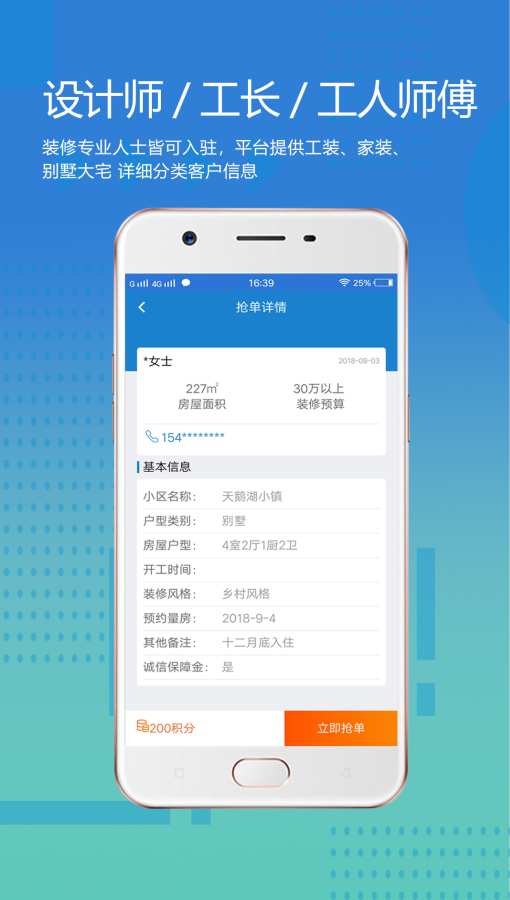 大鱼接单下载_大鱼接单下载手机游戏下载_大鱼接单下载电脑版下载