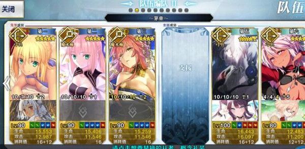 FGO2.5.5伊吹童子怎么打？伊吹童子挑战通关图文攻略[多图]图片2