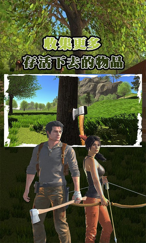 荒岛生存海洋家园红包汉化版-荒岛生存海洋家园app下载下载 v1.0