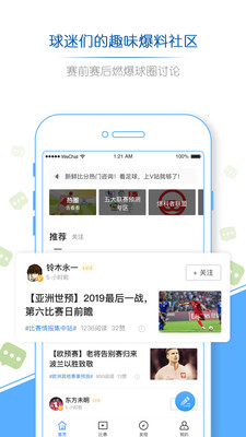 V站app下载安装_V站app下载安装中文版下载_V站app下载安装最新官方版 V1.0.8.2下载