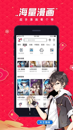波洞app破解版下载_波洞app破解版下载中文版下载_波洞app破解版下载官网下载手机版