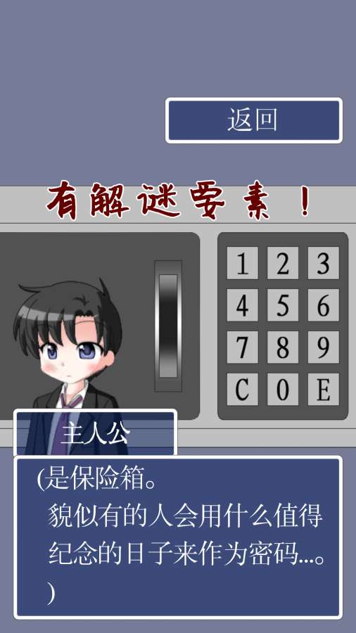 猫头鹰之头app_猫头鹰之头app官方版_猫头鹰之头app官方正版