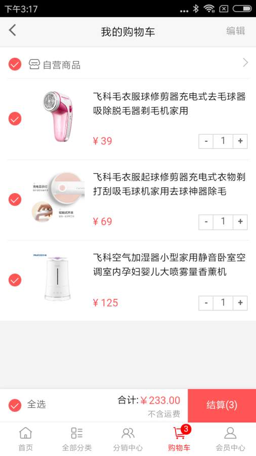 乐集淘下载_乐集淘下载积分版_乐集淘下载官方版