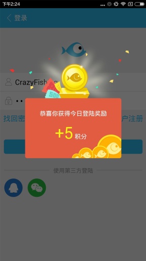 鱼圈圈app_鱼圈圈app中文版_鱼圈圈appios版下载