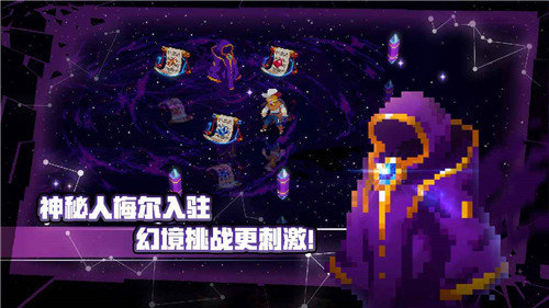 战魂铭人升级版下载魔极天道1.5.4_战魂铭人升级版下载魔极天道1.5.4(全人物解锁)v1.54
