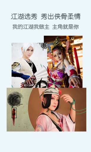 画江湖app_画江湖app官方版_画江湖app最新版下载