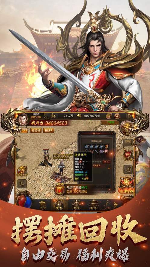 西风耀光传奇手机app下载_西风耀光传奇手机app中文免费版v1.0.2