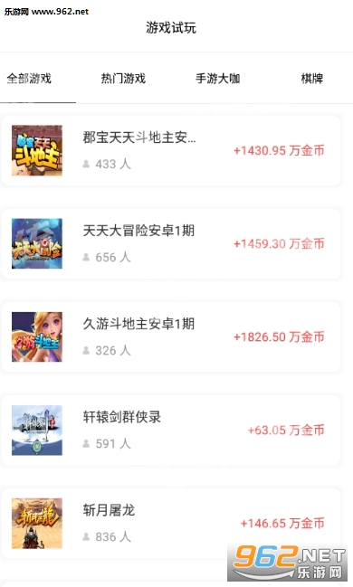 比云赚红包版