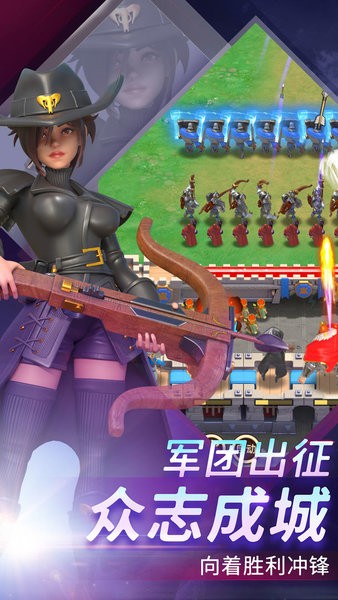 最强堡垒游戏下载_最强堡垒手机app下载v1.0.2 手机版