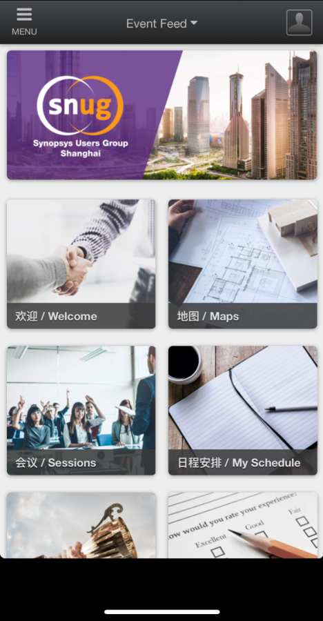 SNUGSHANGHAI下载
