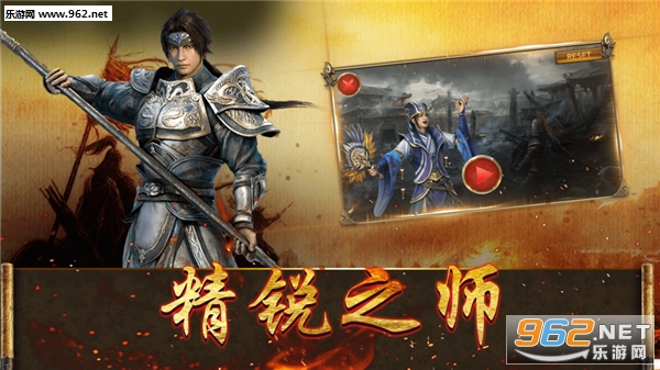 风云三国猛将点缀手游下载_风云三国猛将点缀手游下载官网下载手机版_风云三国猛将点缀手游下载最新官方版 V1.0.8.2下载