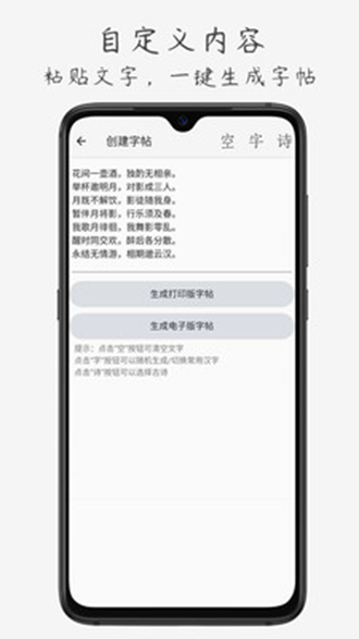 钢笔书法app下载_钢笔书法app下载积分版_钢笔书法app下载最新官方版 V1.0.8.2下载