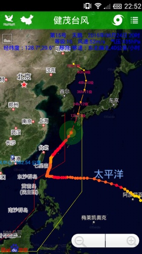 健茂台风app_健茂台风app攻略_健茂台风app最新官方版 V1.0.8.2下载