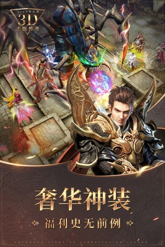 烈焰皇城顶赞版手机app下载_烈焰皇城顶赞版手机appv2.0 安卓版