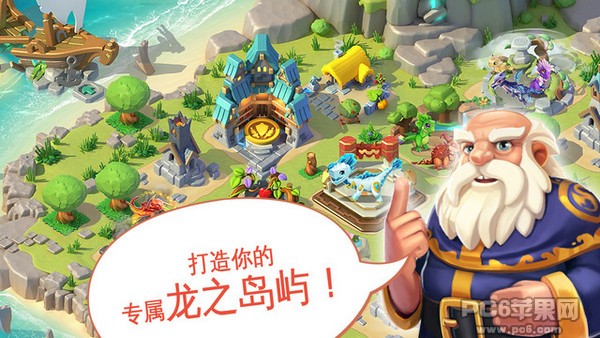 龙之狂热:传奇APP下载