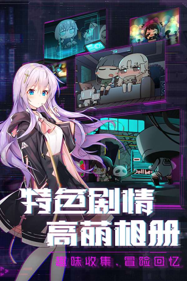 魂器学院app_魂器学院app最新版下载_魂器学院app安卓版下载