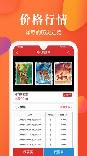 邮宝app下载_邮宝app下载破解版下载_邮宝app下载ios版