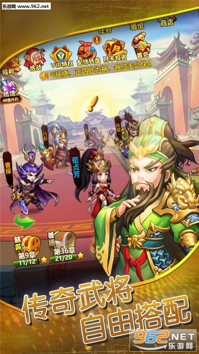 开心电玩三国志13单机版下载