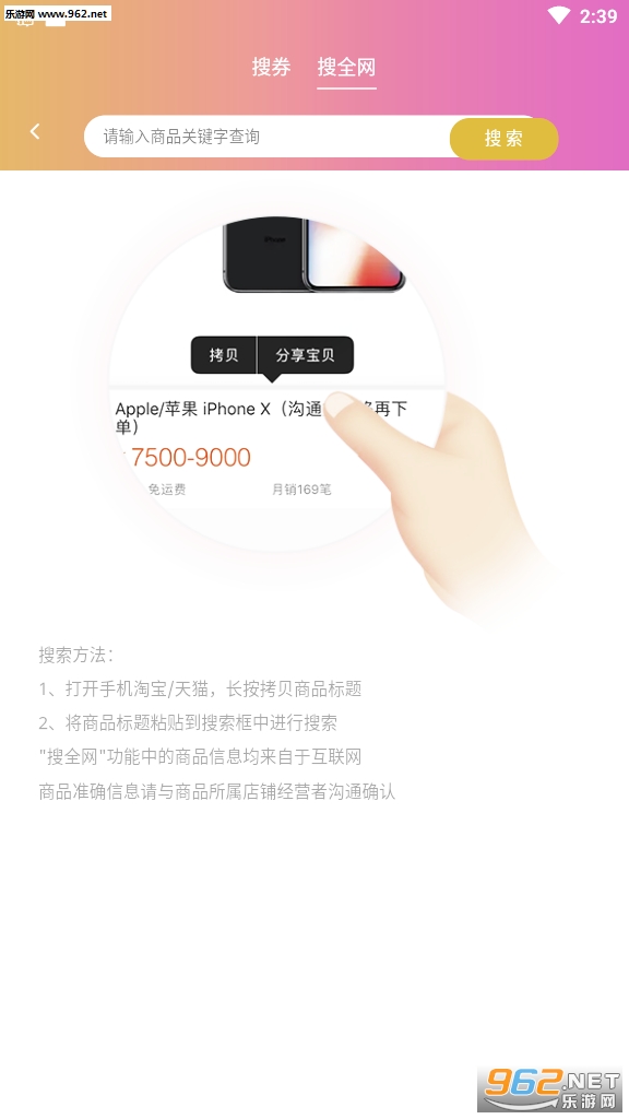 小趣红包软件下载安装_小趣红包软件下载安装安卓版下载V1.0_小趣红包软件下载安装安卓版下载