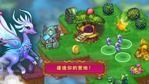 Merge Dragons IOS版