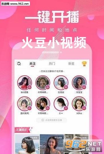 火豆小视频红包版