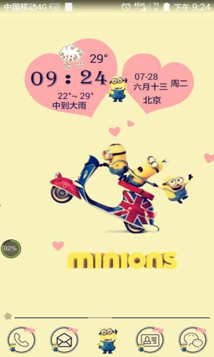卡哇伊小黄人-91桌面主题壁纸美化app_卡哇伊小黄人-91桌面主题壁纸美化app安卓手机版免费下载