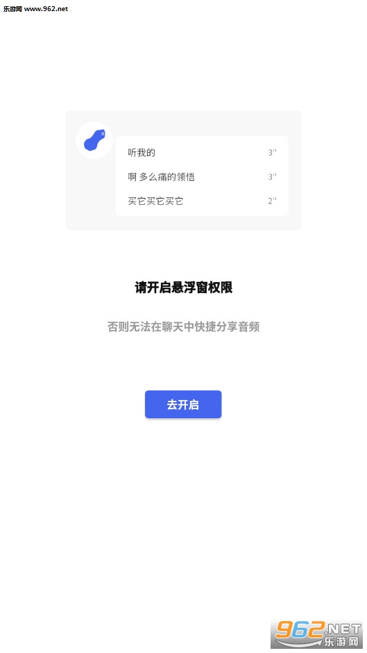不要聊了不要聊了先上dj语音包下载