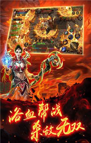 异火归来传奇下载_异火归来传奇(新神器)官网正版v1.0