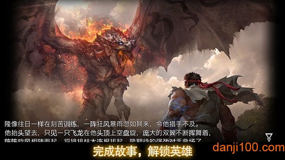 代号对决手机app下载_代号对决游戏下载v1.1.1 手机版