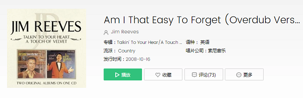 抖音they say是什么歌