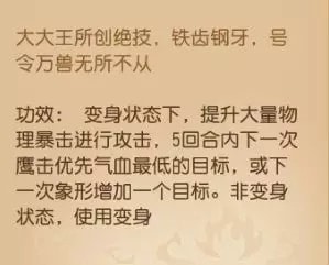 网易梦幻西游下载