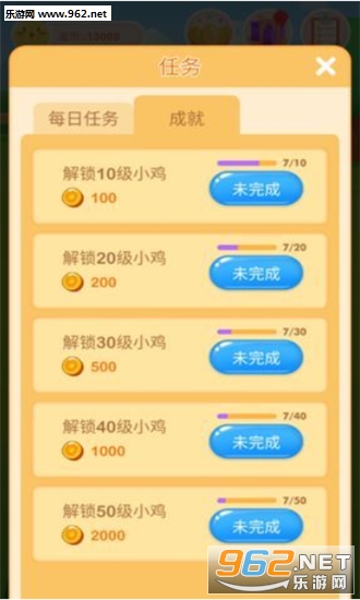 赚钱养鸡场红包版游戏赚钱可_赚钱养鸡场红包版游戏赚钱可中文版下载
