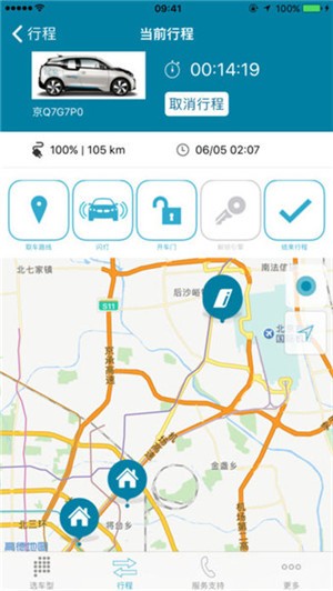 ReachNow app